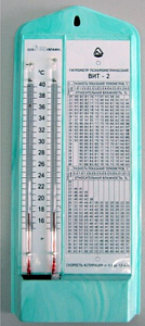 Гигрометр психрометрический ВИТ-2 (от 15º до 40 Сº)
